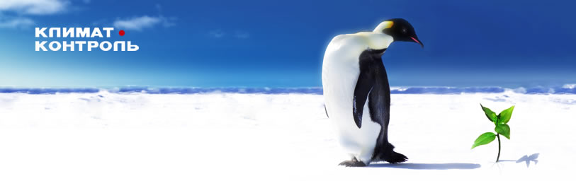 Магазин с Вашим климатом